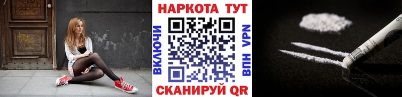 Экстази Астрахань