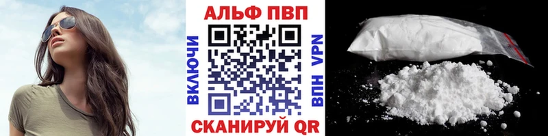 Купить Кокаин  АМФЕТАМИН  A PVP  ГАШ  Меф  Астрахань