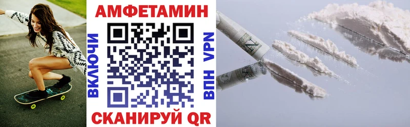 Купить закладки  Астрахань  Amphetamine Premium 