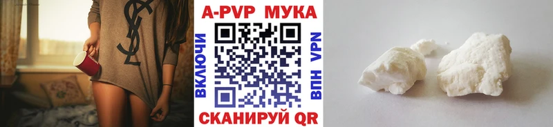 Alpha-PVP СК КРИС  Купить  Астрахань 