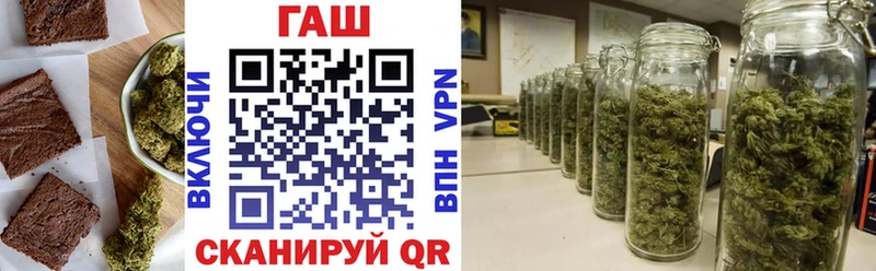 Cannafood марихуана Астрахань