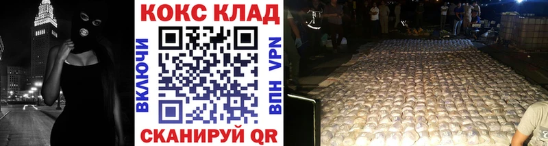 Cocaine Перу  Купить закладки  Астрахань 