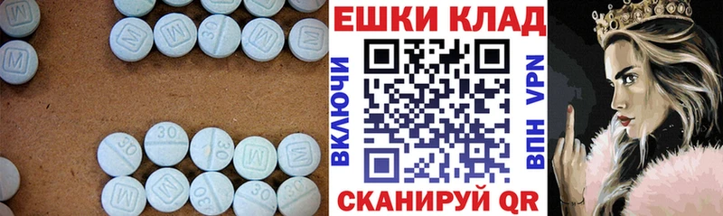 ЭКСТАЗИ 300 mg  Купить где  Астрахань 