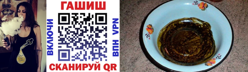 Гашиш убойный  Купить  Астрахань 