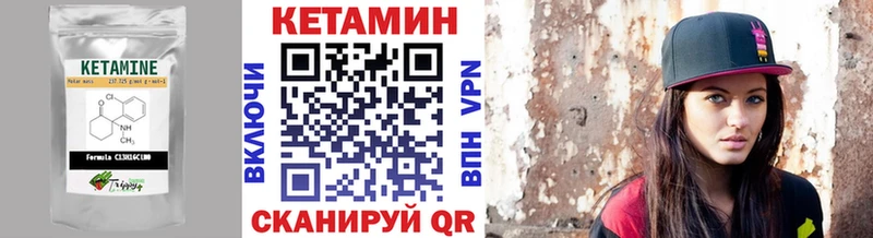 Купить  Астрахань  КЕТАМИН ketamine 