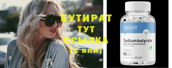 амфетамин Дмитриев