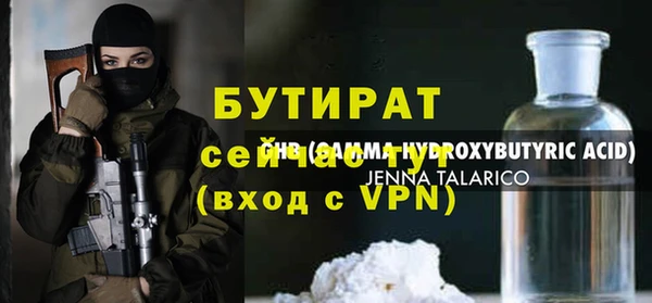 гидропоника Дмитров