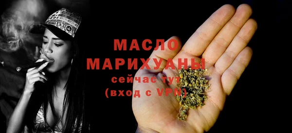 ALPHA-PVP Дмитровск
