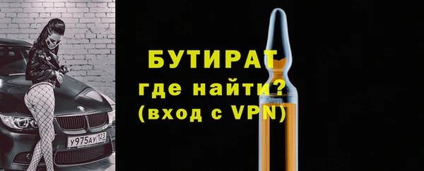 спиды Гусиноозёрск
