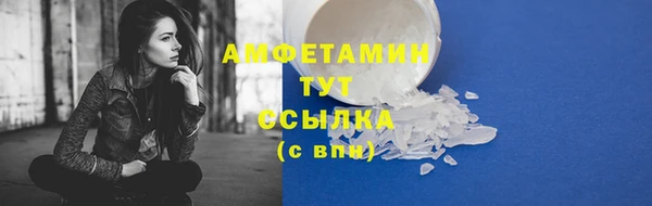 амфетамин Дмитриев