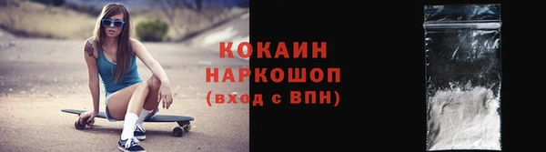 ALPHA-PVP Дмитровск