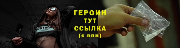 ALPHA-PVP Дмитровск