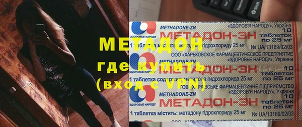 спиды Гусиноозёрск