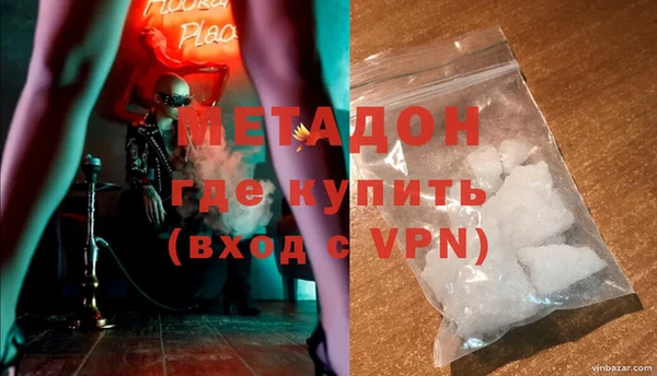 спиды Гусиноозёрск