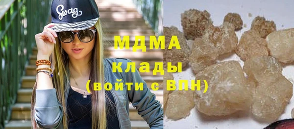 ALPHA-PVP Дмитровск