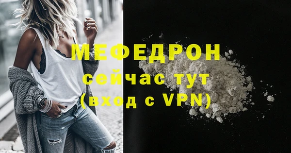 ALPHA-PVP Дмитровск