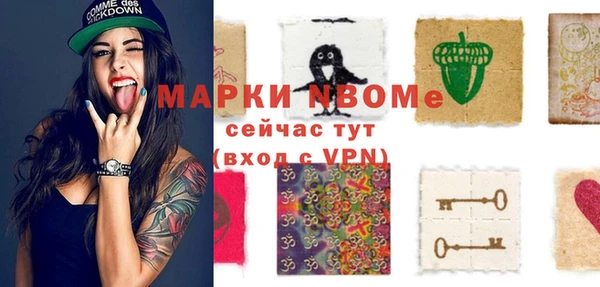 ALPHA-PVP Дмитровск
