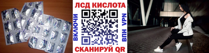 Купить где  Астрахань  LSD-25 экстази ecstasy 