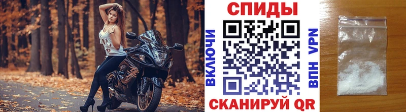 Метамфетамин Methamphetamine  Купить  Астрахань 